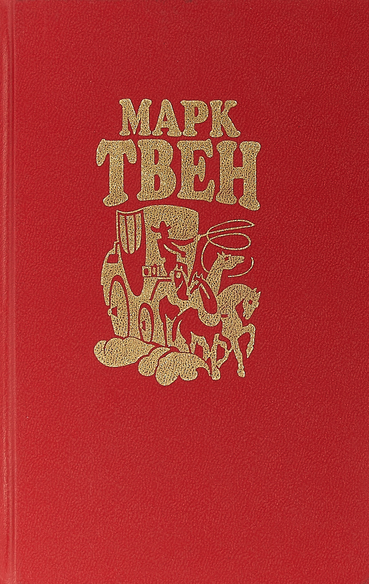 Школьная горка